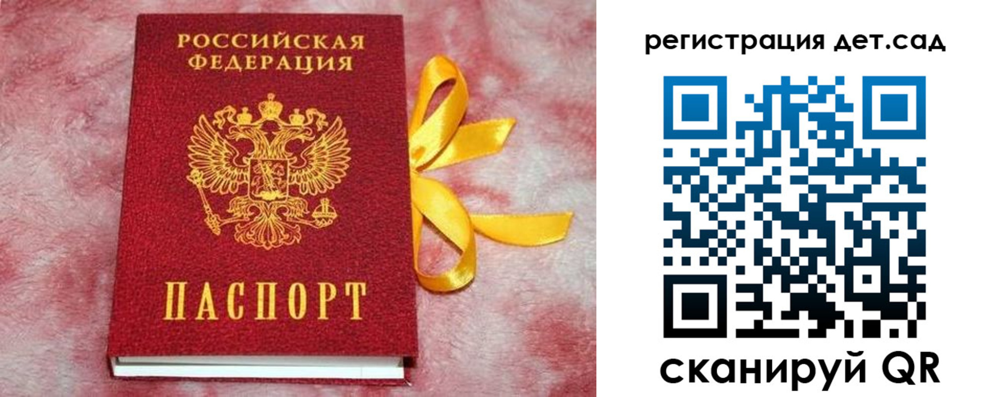 временная регистрация 2025 в Тосно