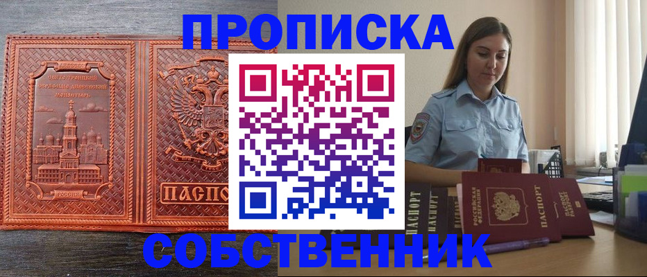 форма 3 в Тосно