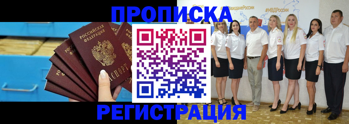 найти адрес прописки в Тосно